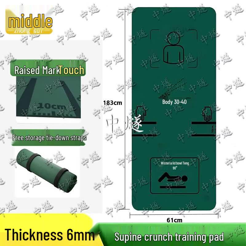 ZhongSui Sit-up & Exercise Mat