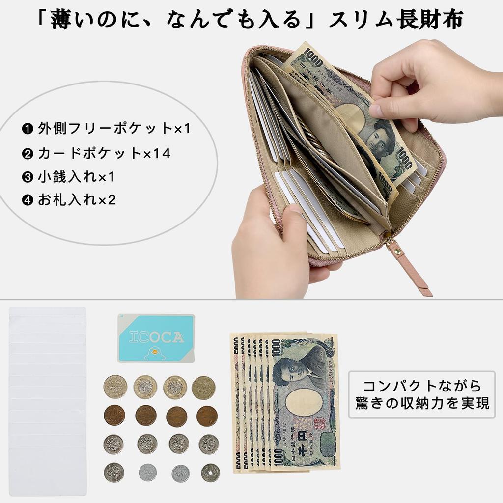 Leather Long Holds 14 Coin Simple Present [JEANE.LIDYA] Women's Wallet, L-shaped Zipper, Compact, Small, Lightweight, Cards, Pocket, Box-shaped