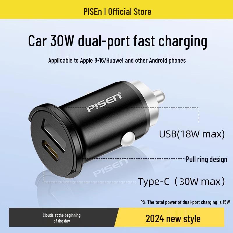 PISEN 20W USB Fast Car Charger for Apple 16/17 Cigarette Lighter Adapter