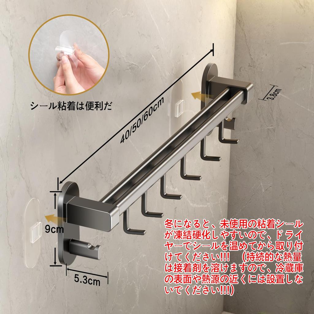 VOLPONE Köksredskap Stark Vattentät och 6 Krokar Krokar, Aluminium, Självhäftande, Grå, Lättviktig, Rostfri, Väggmonterad, Justerbar, 40cm,