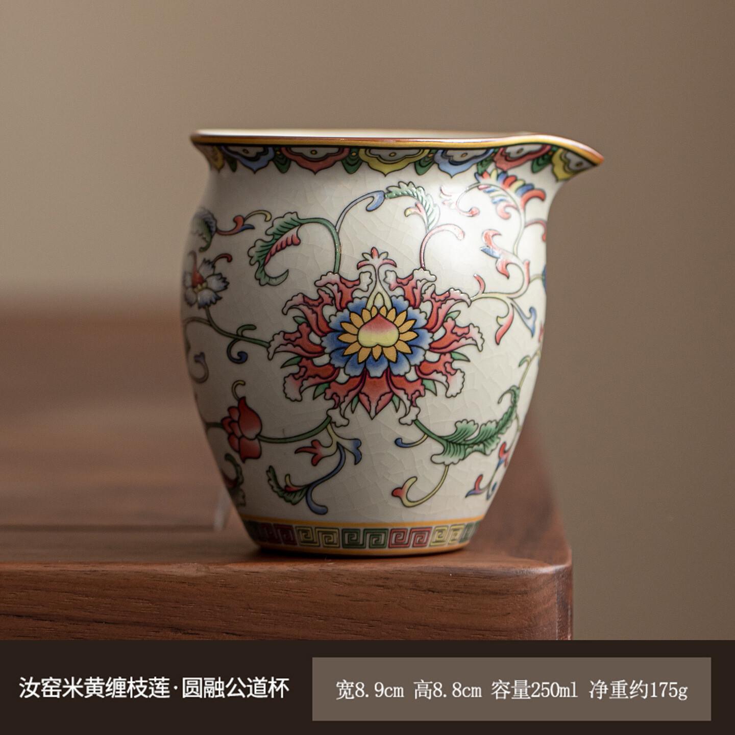 

Ru Kiln Interlock Branch Lotus Decoration Tea Pitcher Pour Tea Cha Hai Dispenser Justice Cup Fair Mug Chinese Tea Set Supplies As Your Choose