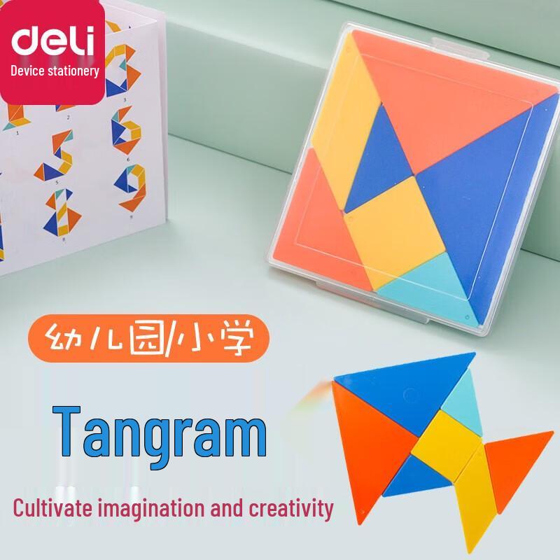 Deli Kids Tangram Puzzle with Storage Box