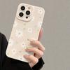 Beautiful Daisy Floral Heart Gentle Style Phone Case For IPhone 17 16 15 14 13 12 11 Series Pro Max Plus Protection Trendy Cover