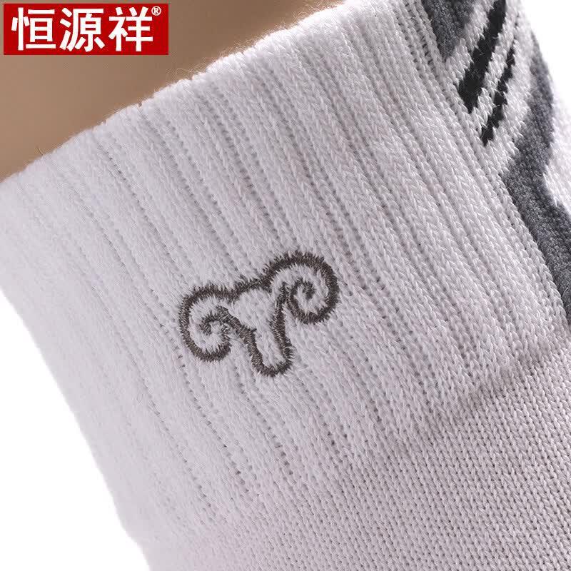 Hengyuanxiang Men's Mid-Tube Sports Casual Cotton Socks Multi-pack