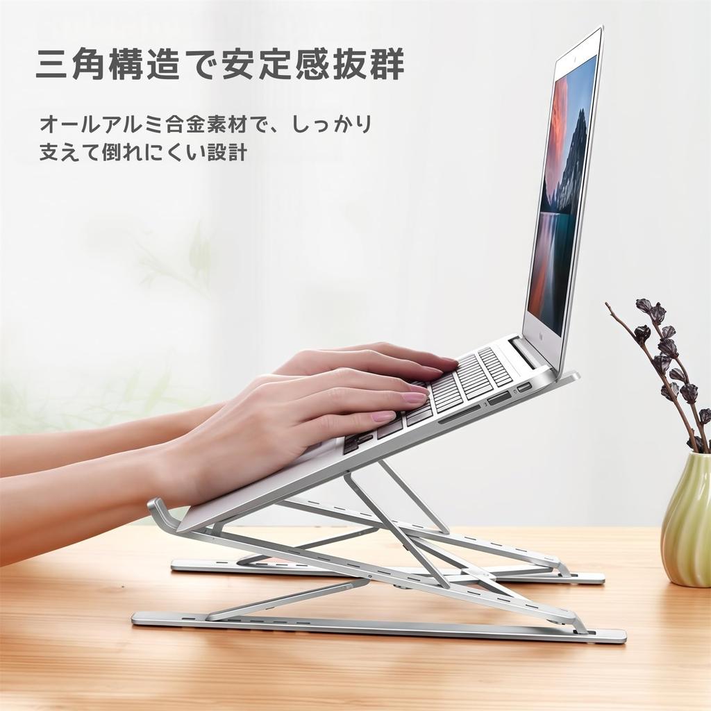 VivaViva Laptop Adjustable Height and Improves Convenient to Aluminum Alloy Includes Storage Silver Stand, Angle, Foldable, Non-Slip, Posture, Carry,