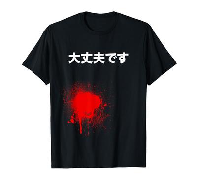 Lustiges Okay Blutige Wunde Es ist T-Shirt