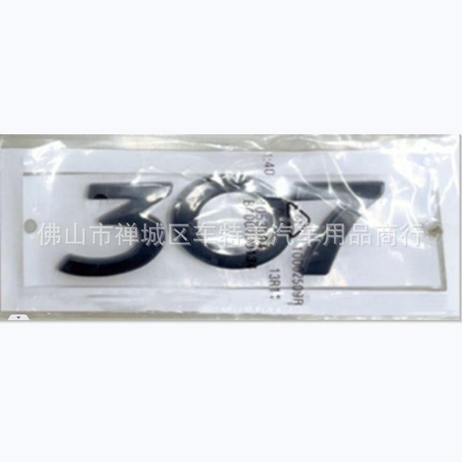 Sada samolepek na auto Peugeot pro 408, 508, 206, 207, 3D 5008, 4008.