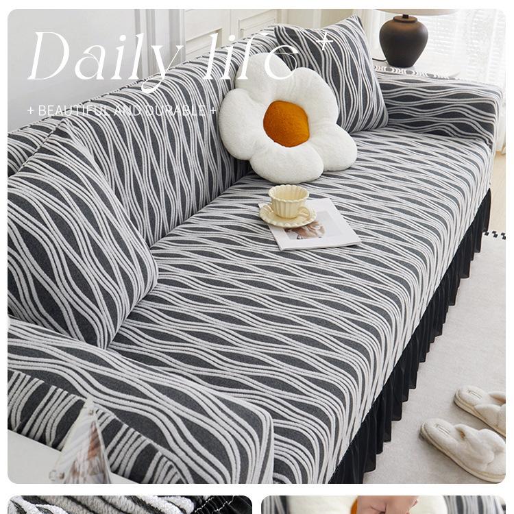 Living Room Straight Row Sofa Cover Dust Cover Skirt Lace Elastic All-Inclusive One-Piece Anti-Scratching Four Seasons Universal