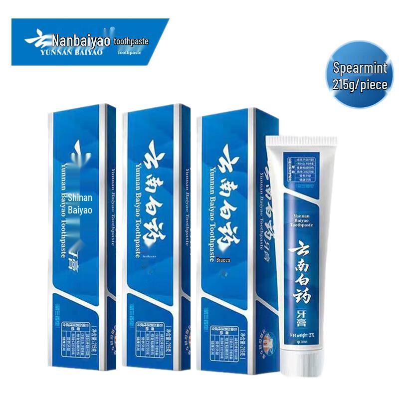 

Yunnan Baiyao Spearmint Toothpaste Value Pack