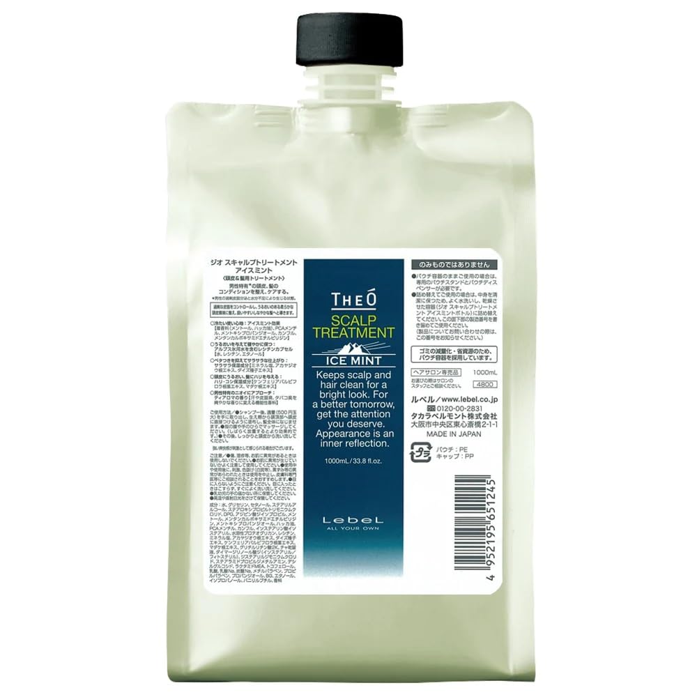 

Rubel Cosme Rubel Geo Scalp Treatment Ice Mint 1000 мл Сменный блок