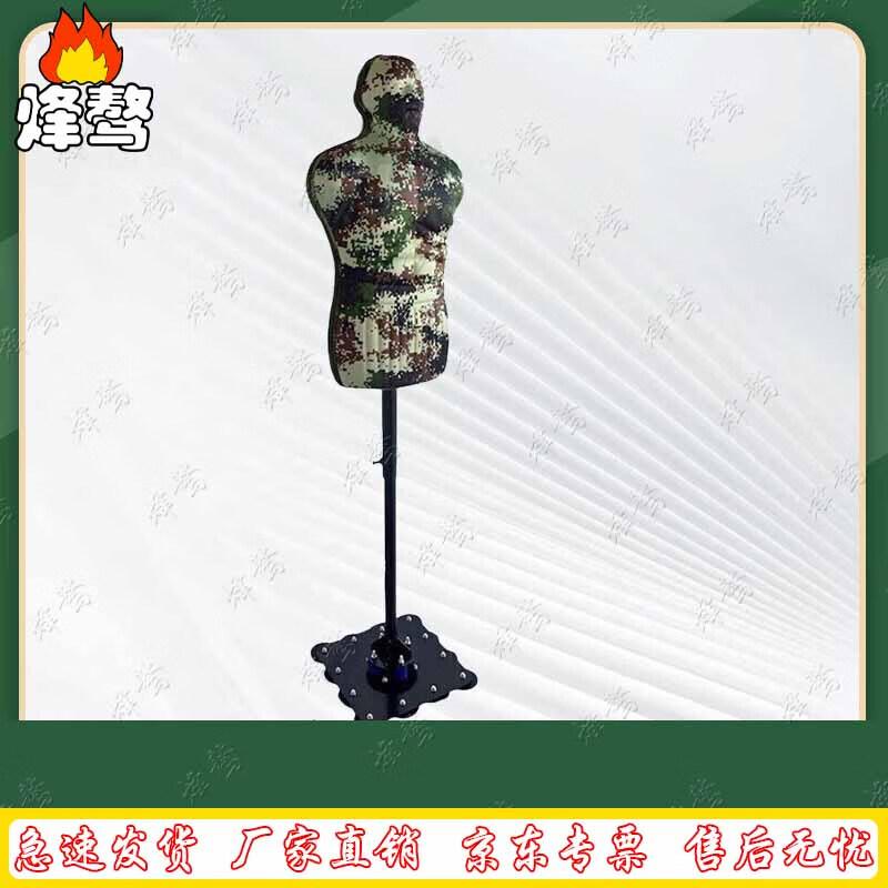 Sports Suction Cup Target