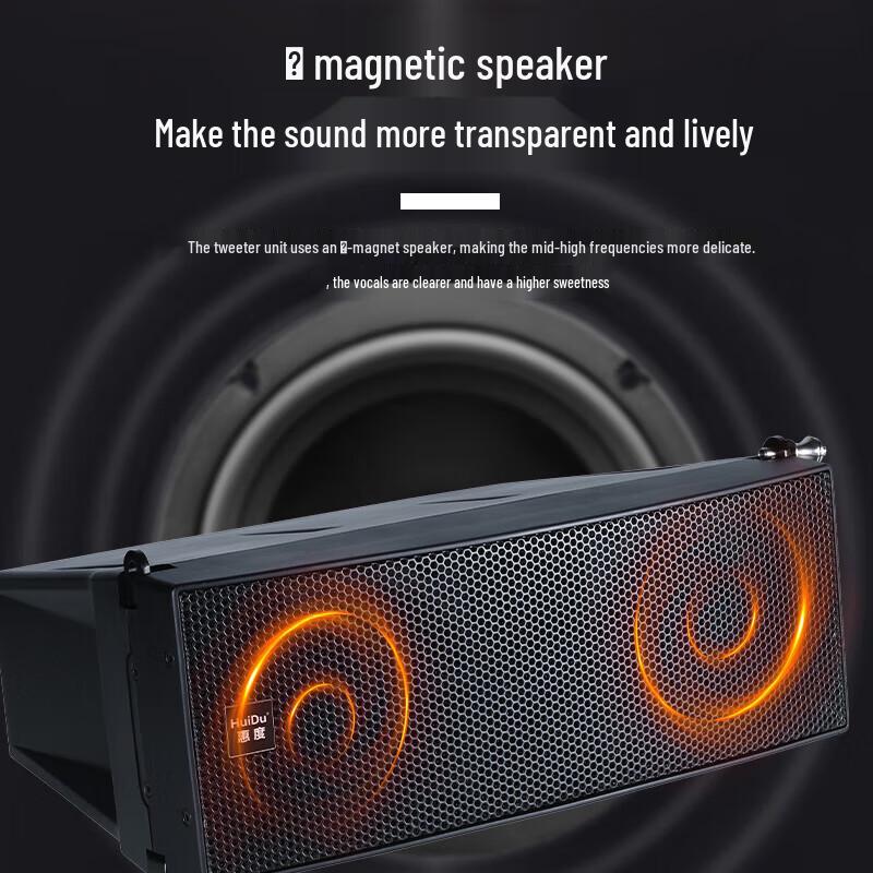 HuiDu LT-205 Dual 5-inch Passive Full-Range Line Array Speaker (CN Version)