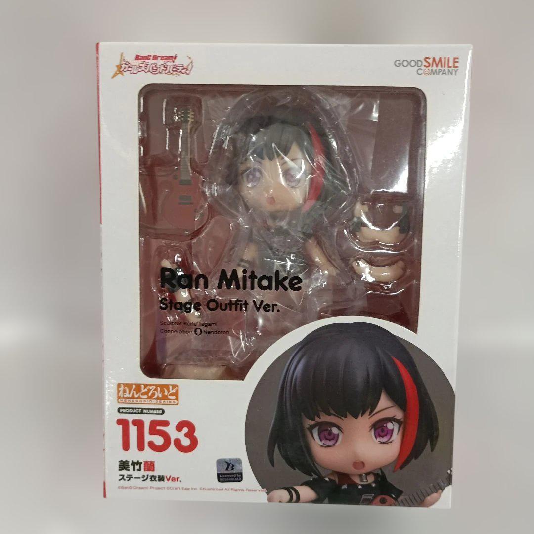 

[USED] Nendoroid Mitake Ran Stage Costume Ver.