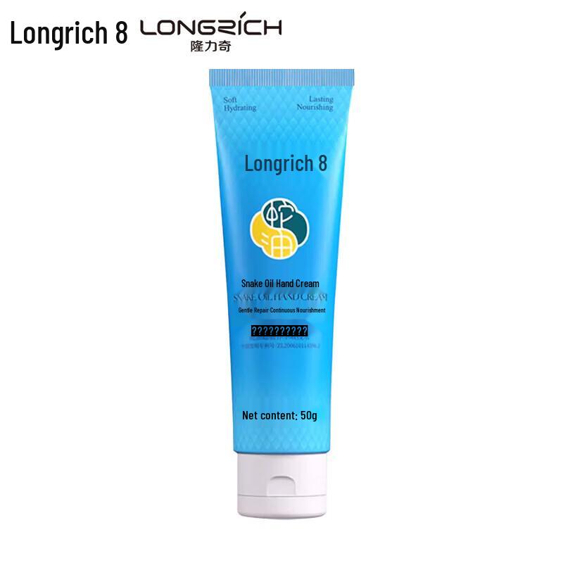 Longliqi Schlangenöl Handcreme 50g (2er-Pack)