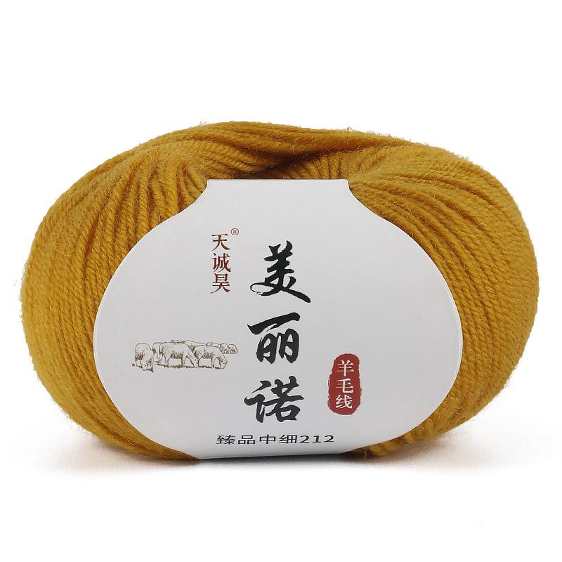 Merino 212 Medium And Fine Wool Thread Handwoven Diy Sweater Hat Scarf Thread Stick Needle Thread Special Offer