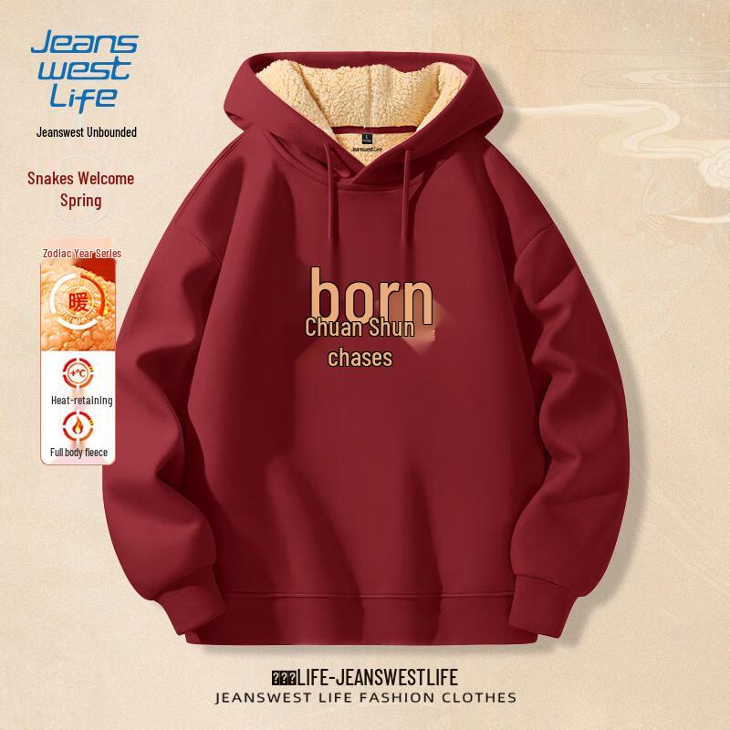 

Jeanswest Men s Year of the Snake Plush Hooded Sweatshirt 3XL