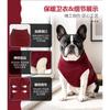 Pet Dog Sweater Hoodie Winter Warmth Large Breed Stretch Fit Home Style