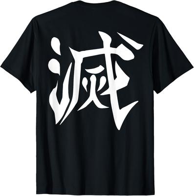 Vernietig Chinese karakters (bedrukt op Achterkant) T-shirt Cool Shirt Korte Mouw Ronde Hals Losse Street Casual Mode Kleding