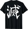 Destroy Chinese Characters (printed On Back) T-shirt Cool Shirt Short Sleeve Round Neck Loose Street Casual Fashion Clothing