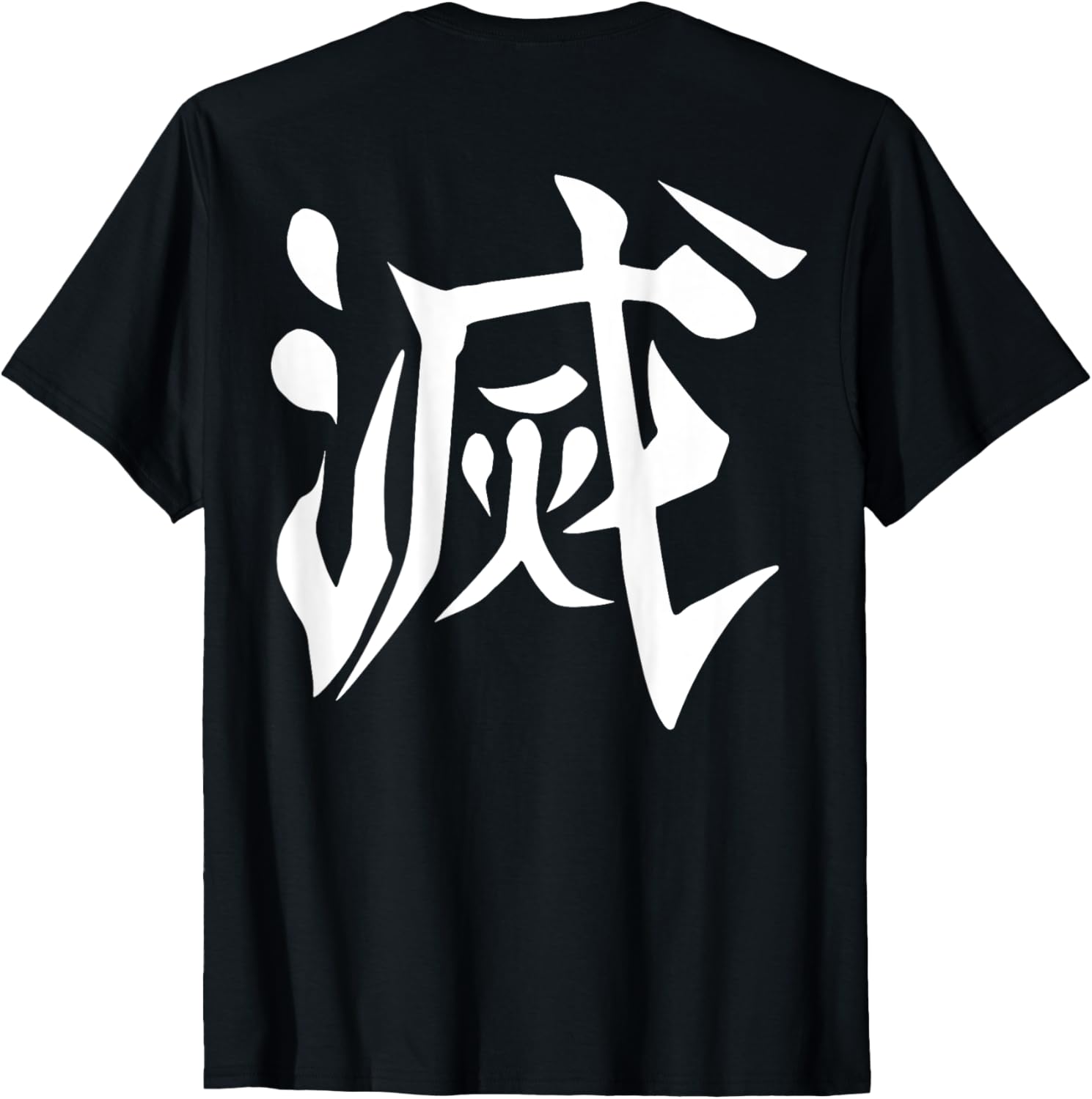 

Уничтожить китайские иероглифы (напечатано сзади) Футболка Крутая Рубашка С Коротким Рукавом Круглый Вырез Свободная Уличная Повседневная Модная Одежда 4XL