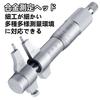 J&T Mechanical Internal Micrometer, Caliper-Type Micrometer, Internal Diameter Measuring Instrument, Measurement Range: 5-30mm, JT-29-020