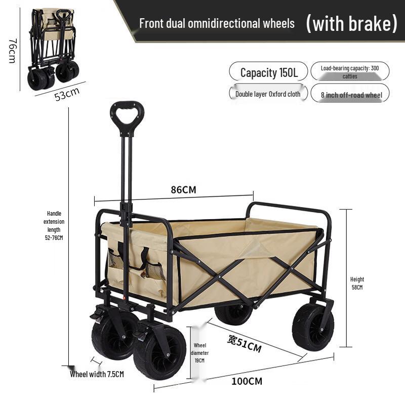 Portable Outdoor Folding Utility Cart & Accessories
