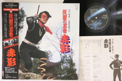 LP Record ANIME  Kamen No Ninja K23G7259 STARCHILD 1986 Japan Obi Japanese Soundtracks Used