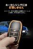 SANRILY Keychain, Smart Key Case, Key Cover, For Toyota, For Toyota, 80 Series, Yaris