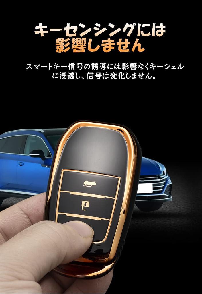 SANRILY Keychain, Smart Key Case, Key Cover, For Toyota, For Toyota, 80 Series, Yaris