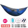 Double Person Portable Lightweight Nylon Hammock Camping Hiking Outdoor Travel With Tree Straps