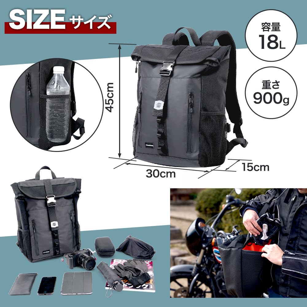 DAWNHAWK Motorcycle Waterproof Touring Backpack with Drink 18L Waterproof Back Umbrella Storage Backpack, Bag, Holder, Capacity, Zipper, Pocket,