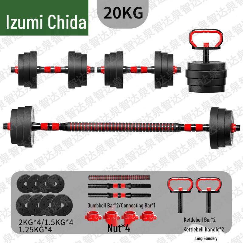 Quanzhida Fitness- & Trainingsausrüstung