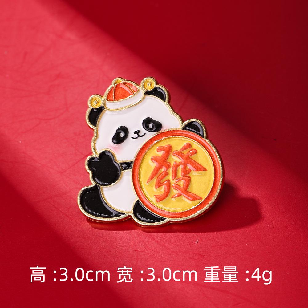 New Year's Badge Cute Animal Panda Spring Festival Brooch Auspicious Fortune Happy Character Activity Supplies Gift Accessories