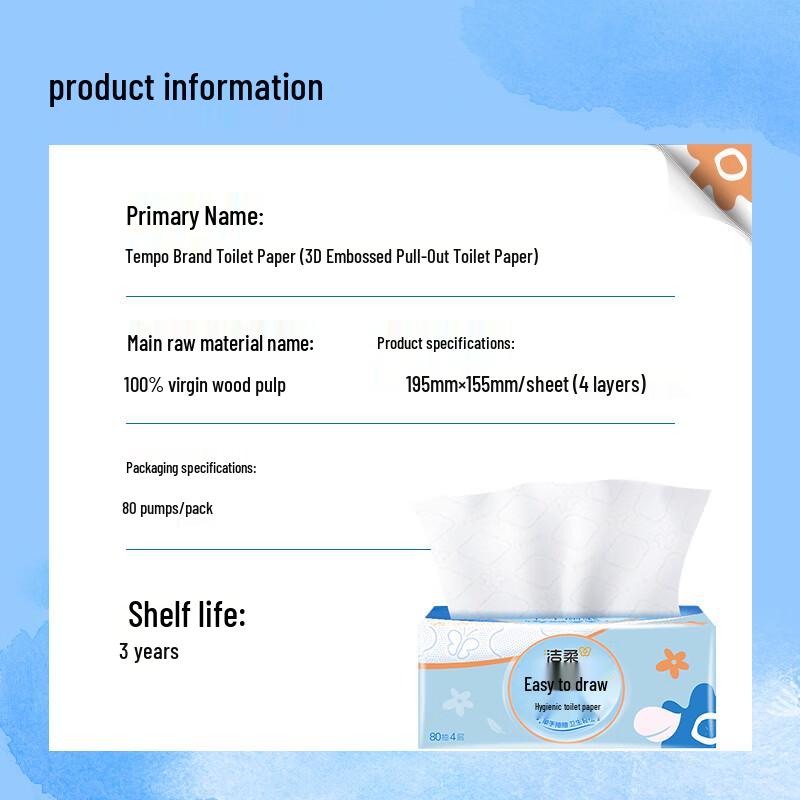 Jierou Flushable Toilet Tissues