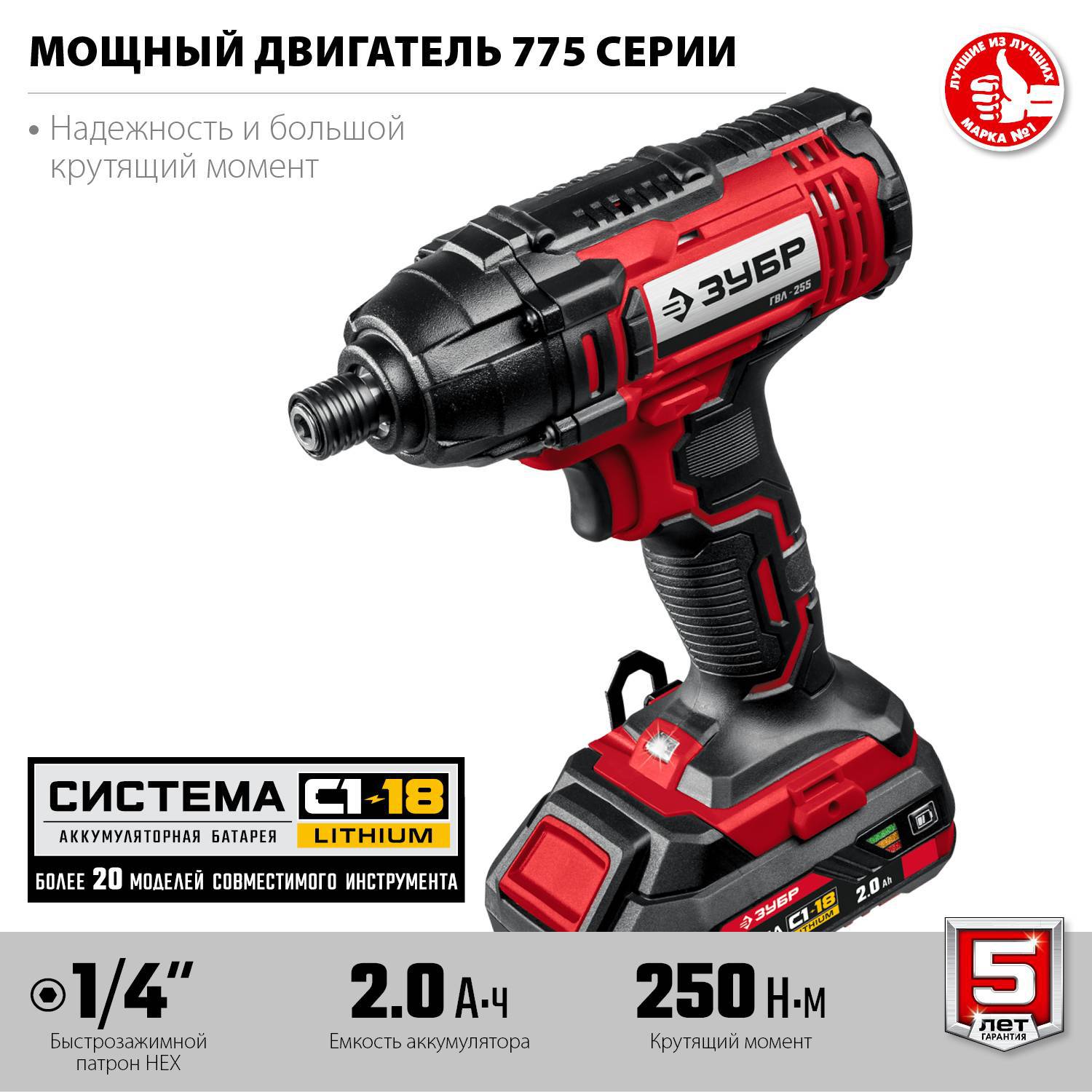 

Пневматический ударный гайковерт Bison Master Gvl-255