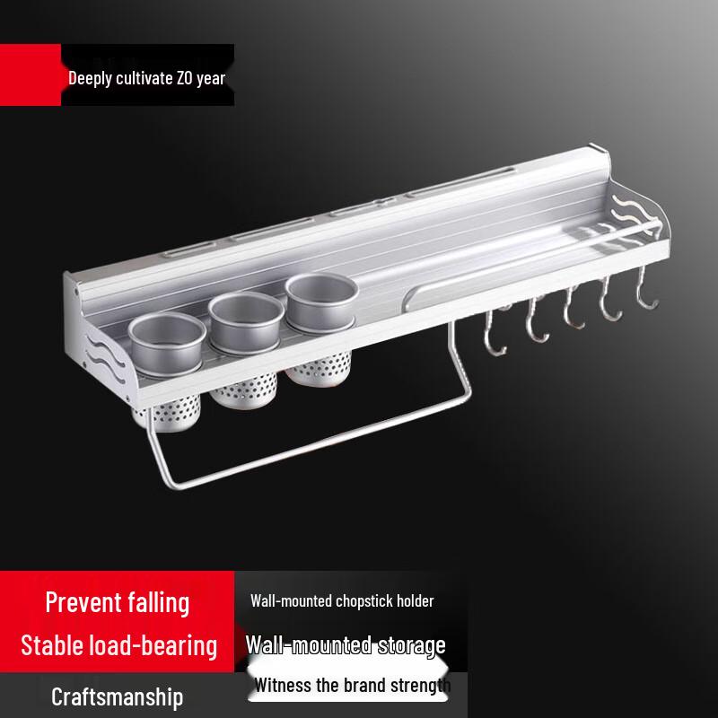 

Cloud Frost No-Drill Wall-Mounted Kitchen Spice & Storage Rack