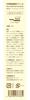 Kiso Cypress Toothpaste Gel 50g