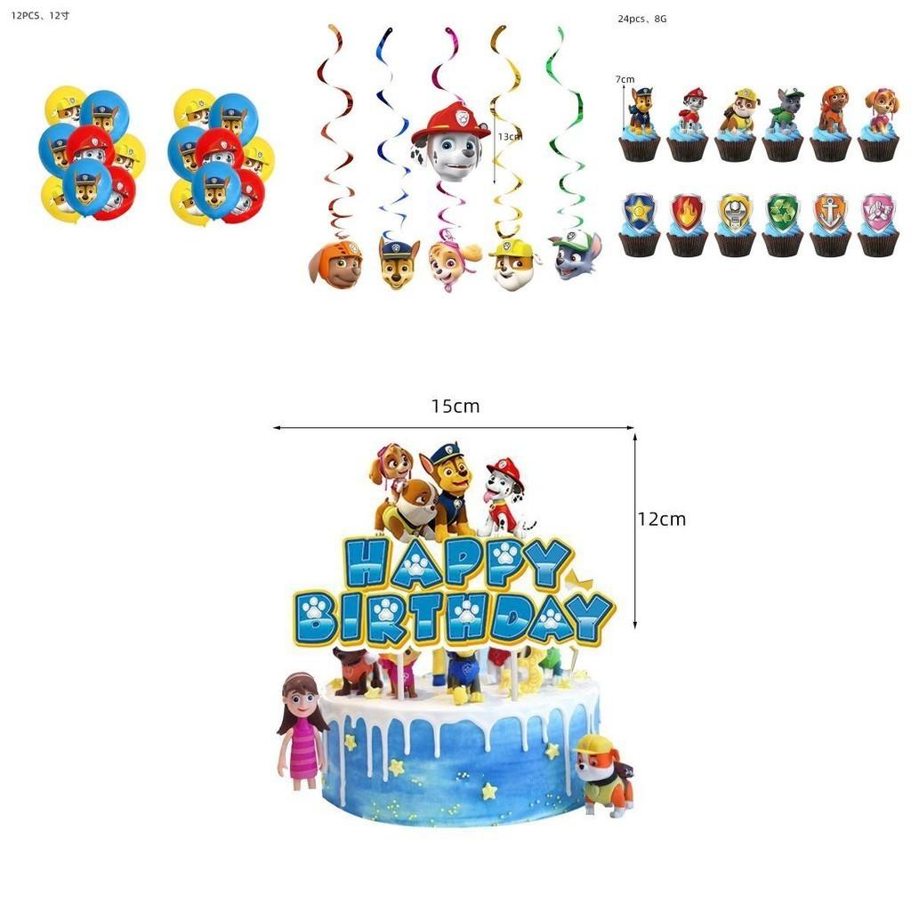 Paw Patrols Party Supplies Deluxe Birthday Decor Set With Balloons And Banners For Kids
