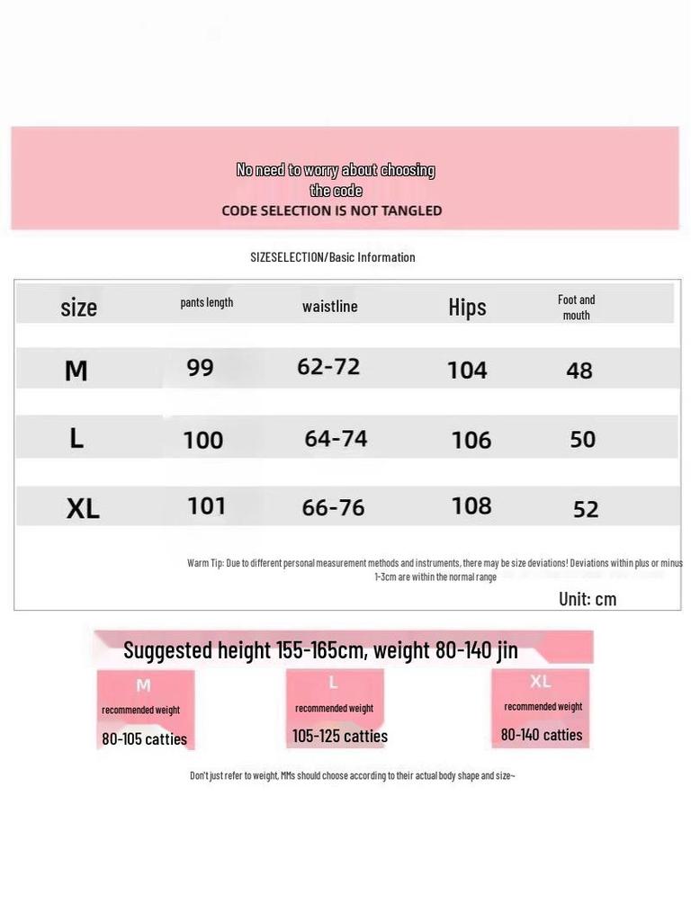 Hose mit weitem Bein im koreanischen Stil mit Print - Vielseitige & bequeme Damen-Freizeithose für Frühling/Herbst