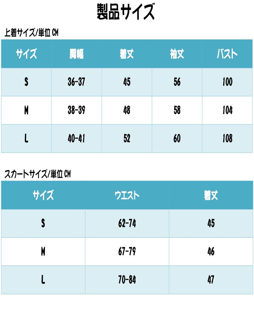 JIURUN Uniform Lolita High School Girl JK Uniform Mori Girl Schule Matrosen Cosplay Schule Traumhaft Süßes Kleid, Uniform, Cosplay, Rock, Kleid, Uniform,