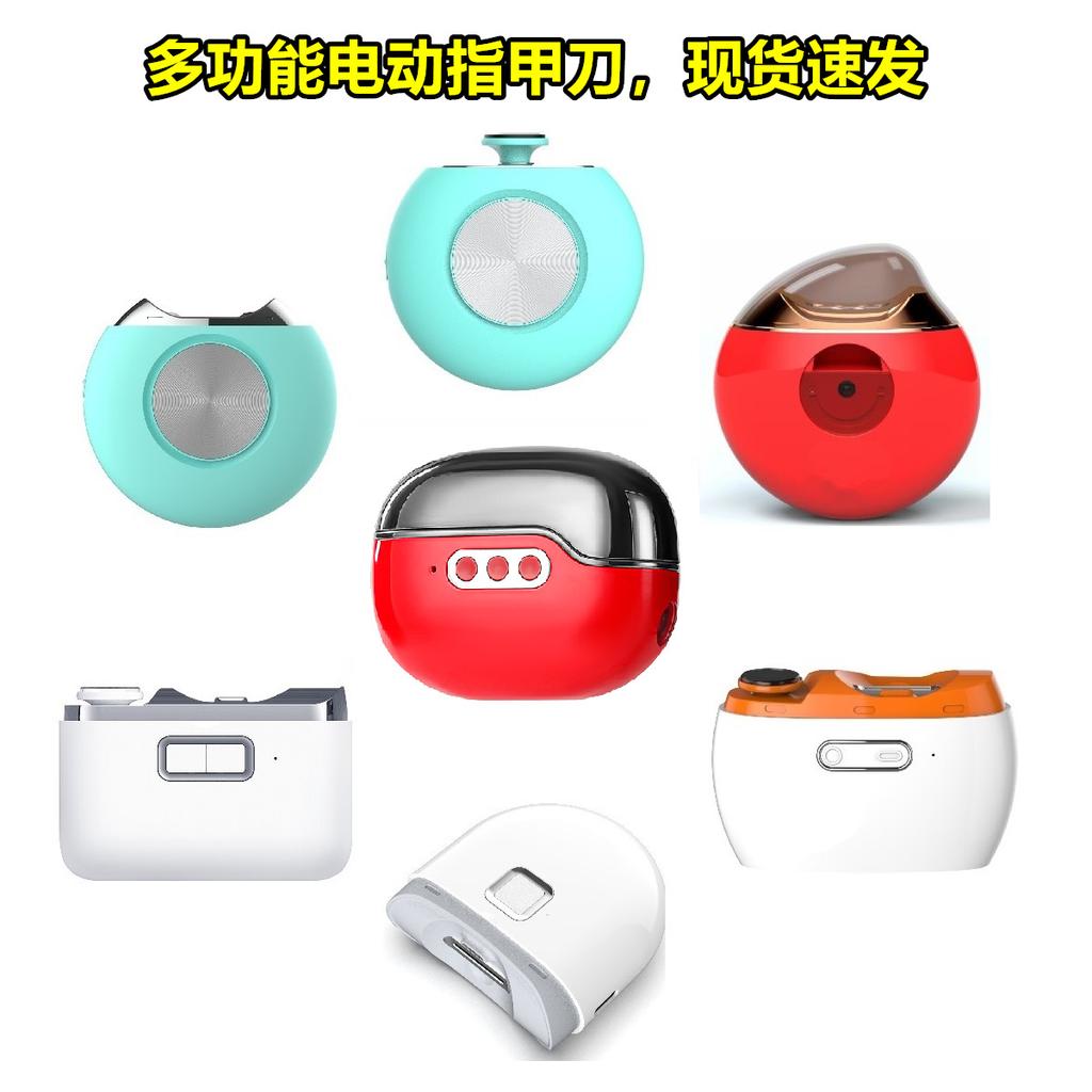 Automatic Electric Nail Clippers & Grinder for Hands and Feet - Safe for Kids and Elderly