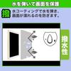 MotoMoto Film Nintendo Game & Watch The Legend of Zelda Protective Film Ultra Clear and Beautiful...