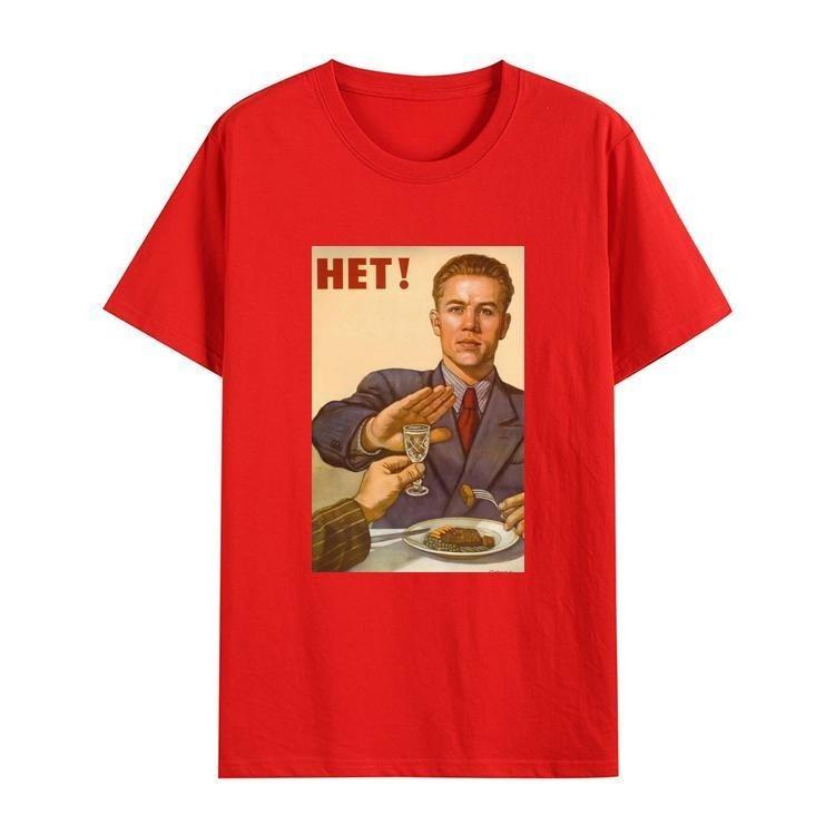 

Old Hai, Who Refuses To Drink, Takes Revenge on The Ancient T-shirts for Drinking Alcohol, Men s and Women s Loose Base Shirts 4XL