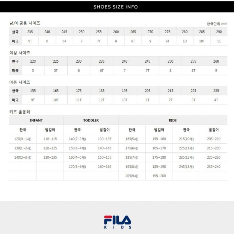 [fila Kids] Kids Rayfly Dial Kd  3xm02303f 650  Q0z3xm02303f650