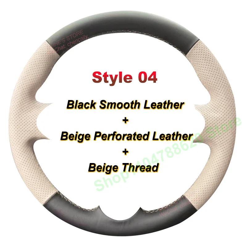 Hand-sewn Non-slip Durable Leather Car Steering Wheel Cover for Mercedes-benz E-Class E300L C-Class E-Class E350 E400 GLB GLS