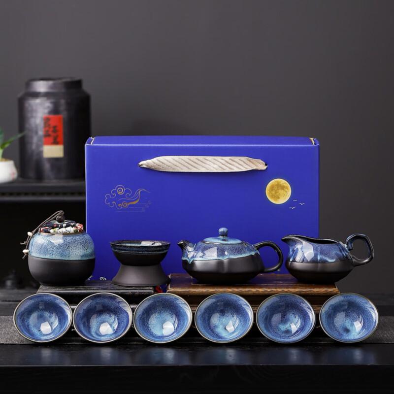 Zhi Shi Tianmu Glaze Gongfu Teaware Set