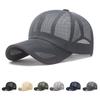 Breathable Mesh Hollow Out Sun Hat for Men Women Outdoor Sports Sun Protection Caps Adjustable Size