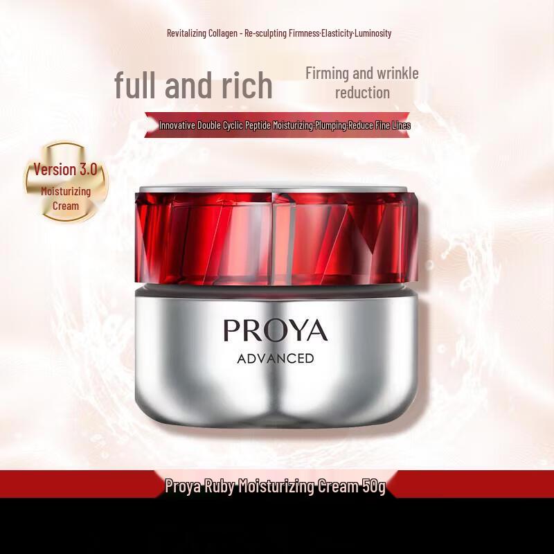 PROYA Revitalizing Anti-Wrinkle Firming Moisturizer 3.0