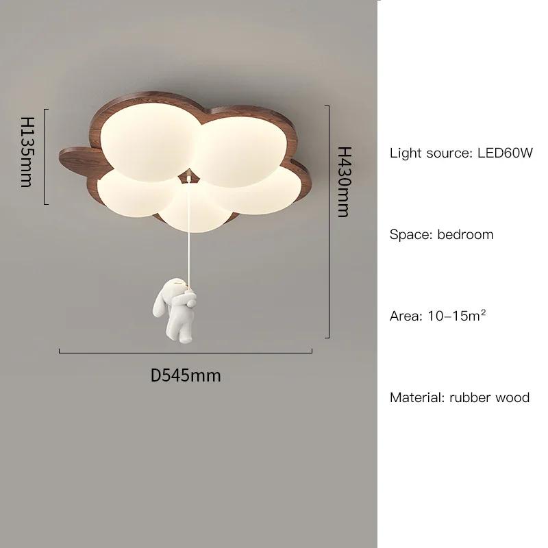 Creative LED Chandelier for Children's Room Nursery Boys and Girls Creative Cloud Ceiling Lamp Walnut Wood Colour Smart Lighting