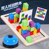 Toddler Educational Spatial Sense Rubik's Cube Battle Game - Two-Player Building Blocks for Parent-Child Interaction and Concentration Development.